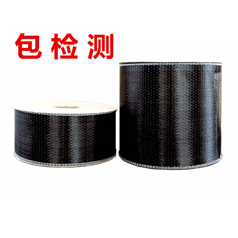 西卡碳纖維布建筑工程橋梁加固混凝土梁柱裂縫修補12k300g一級 普通碳 300g一級10cm寬/平米(包檢)