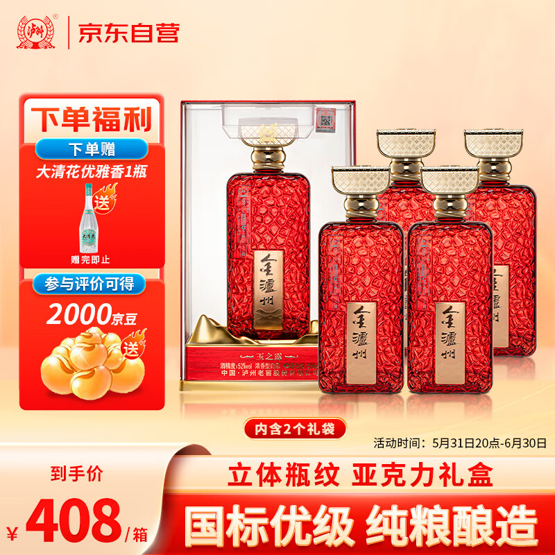 Ͻ ŨͰ׾ 52ȡ500ml*4ƿ