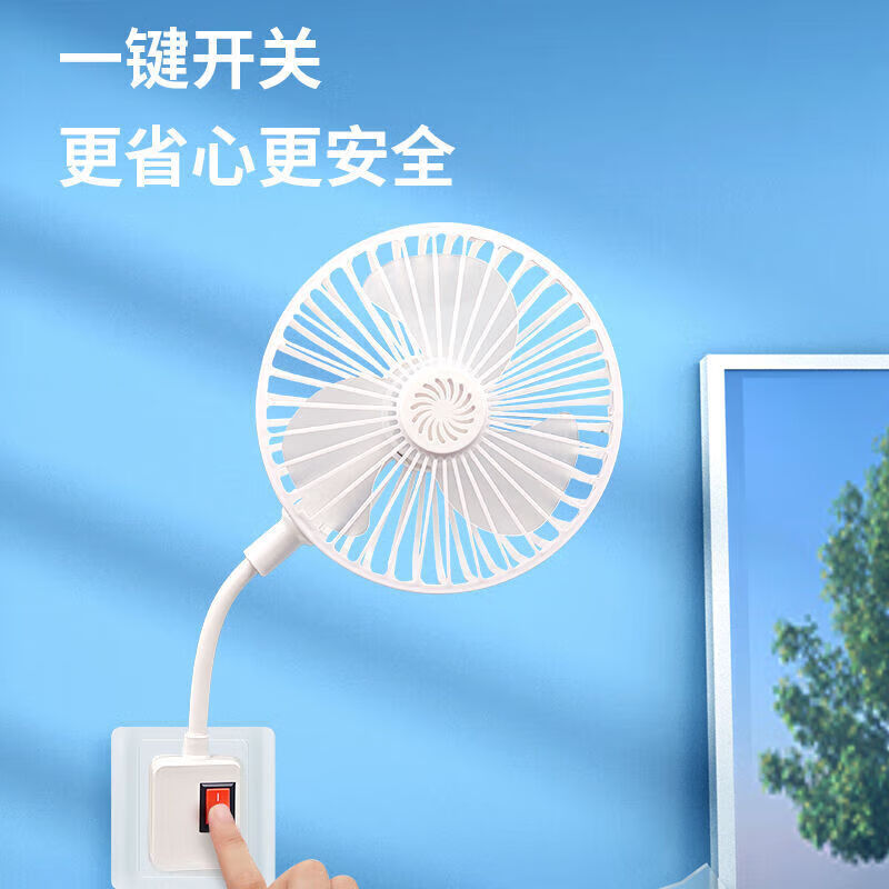 OUIO厨房电风扇三插一体大风力出租房厕所迷你香薰小璧扇学生宿舍床头家用桌面小风扇 无刷电机-360度调节+独立开关+赠香薰片
