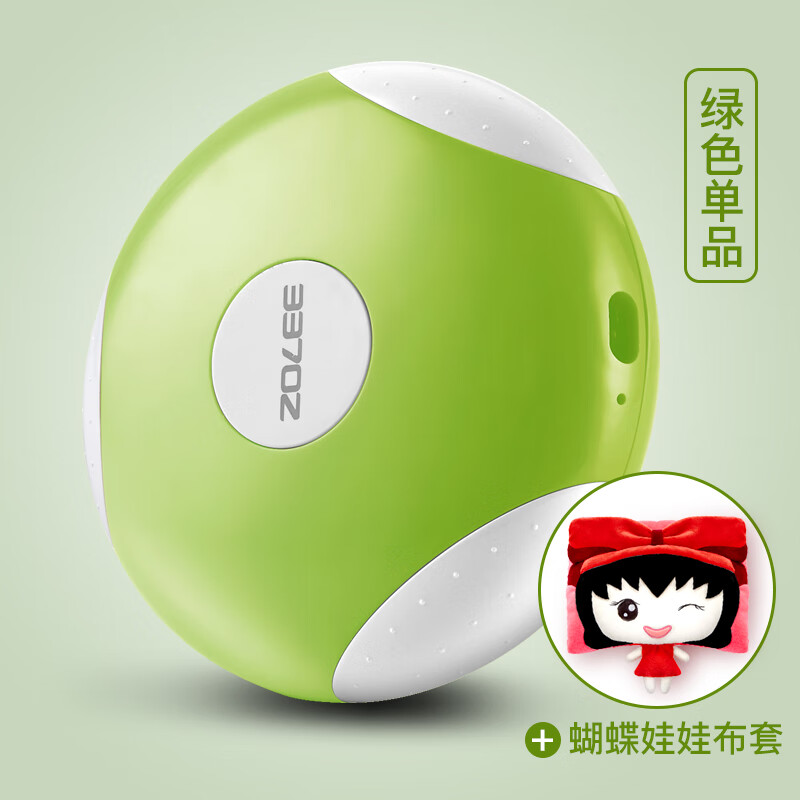 中聯(lián)電熱水袋充電暖手寶暖寶寶防爆暖水袋暖被窩取暖腳電熱餅 圓綠蝴蝶娃娃力薦