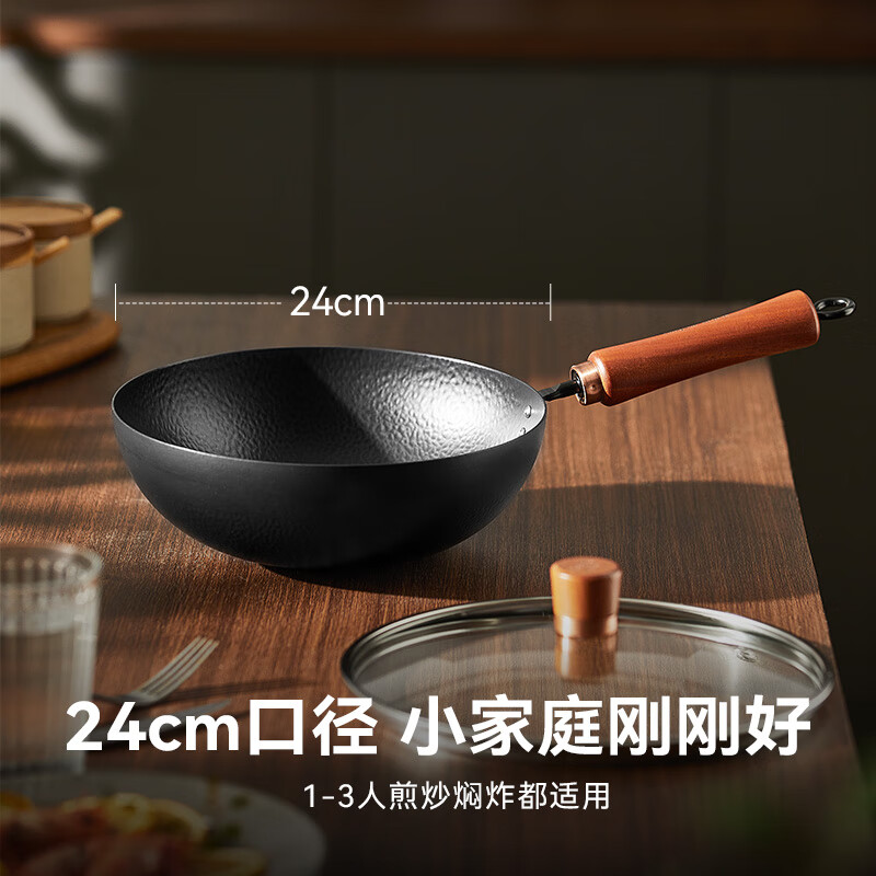LINKFAIR1-3人锤纹铁锅炒菜锅24cm小尺寸家用精铁锅无涂层免开锅 24CM无涂层铁炒锅 24cm