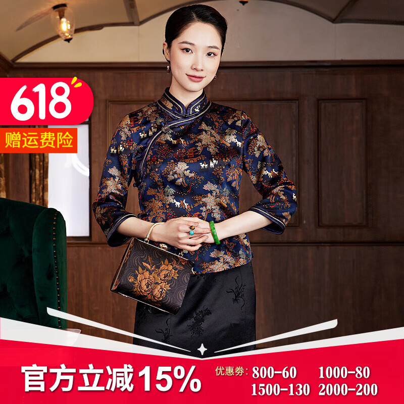 璽玥2025春夏新款經(jīng)典香云紗中國(guó)風(fēng)日常旗袍式短款中式唐裝上衣 藍(lán)色 2XL (體重125~135)