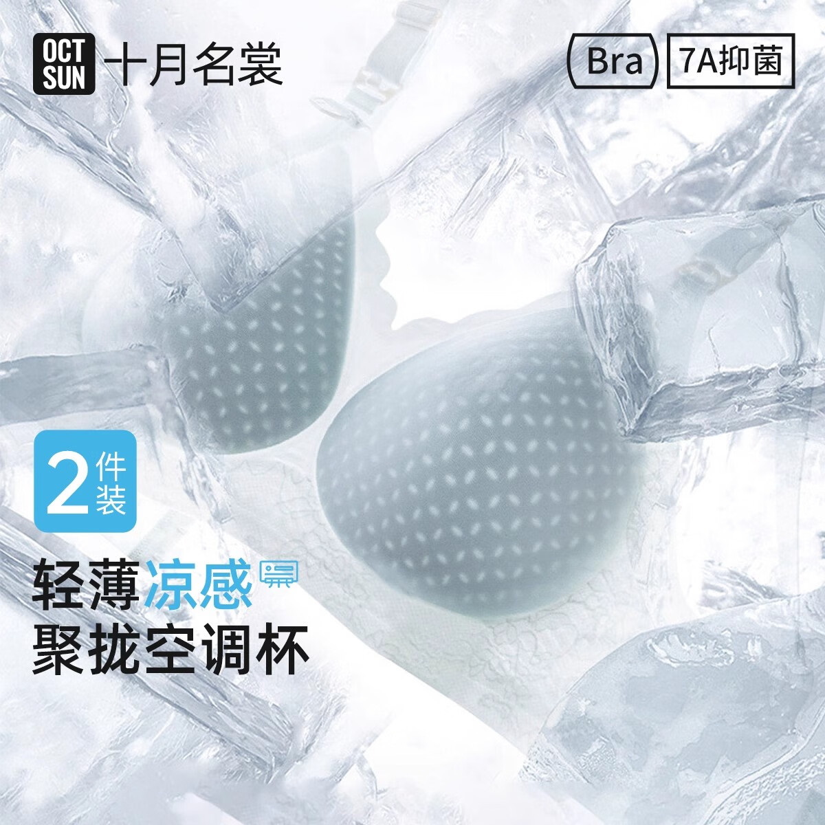 十月名裳哺乳內(nèi)衣薄款夏季透氣孕婦內(nèi)衣懷孕期專用夏天防下垂聚攏孕期文胸 香草黃+素肌膚 44/100大罩杯適合E-G杯