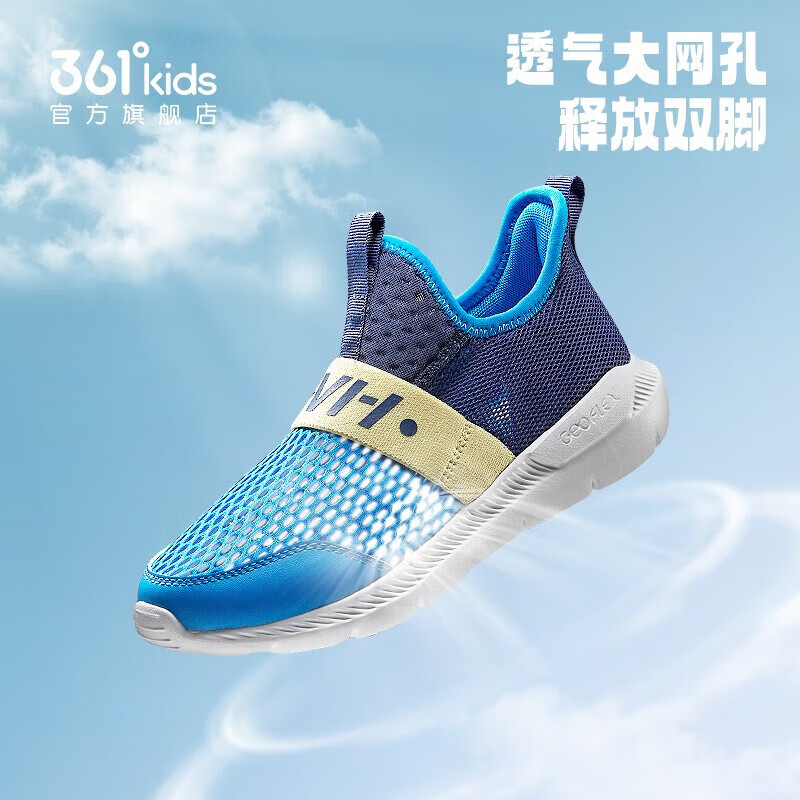 361���ͯ�˶�Ь��Ůͯ�ܲ�Ь�ļ��¿������͸���д�Сͯһ�ŵ�Ь�� �����ɫ/ī��/���»�ɫ 28 Сͯ