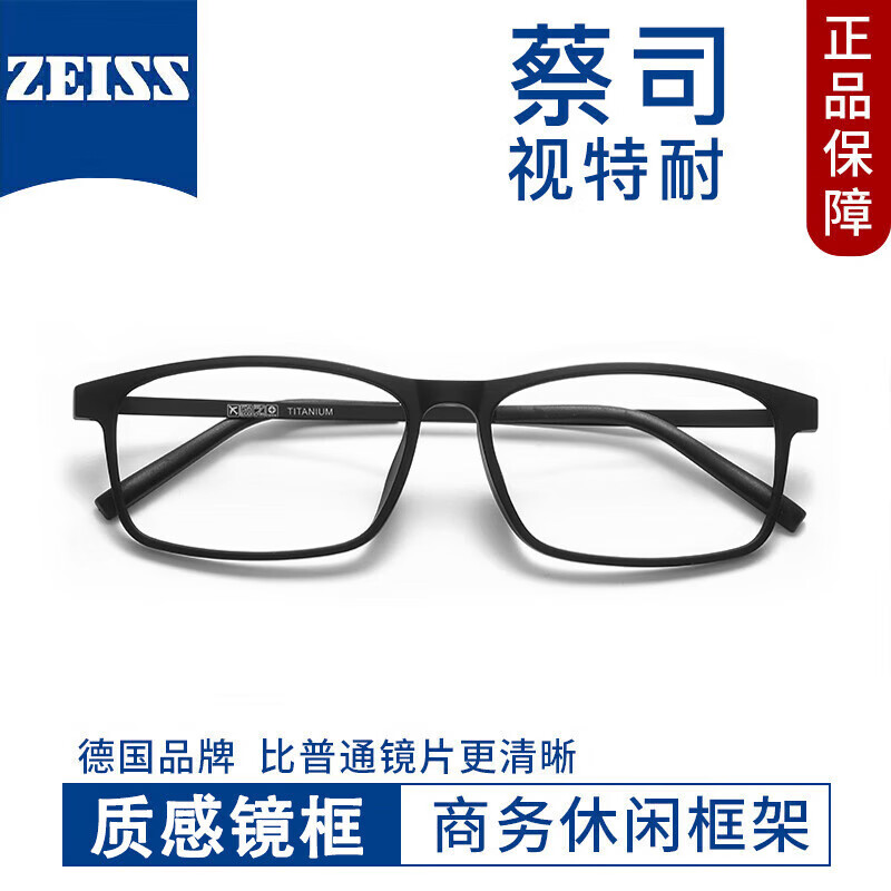 ����ʱ�м�Լ�����۾���Ů����������ܺϼ� 2099ɰ�� ��˾������1.67�����⾵Ƭ0-800