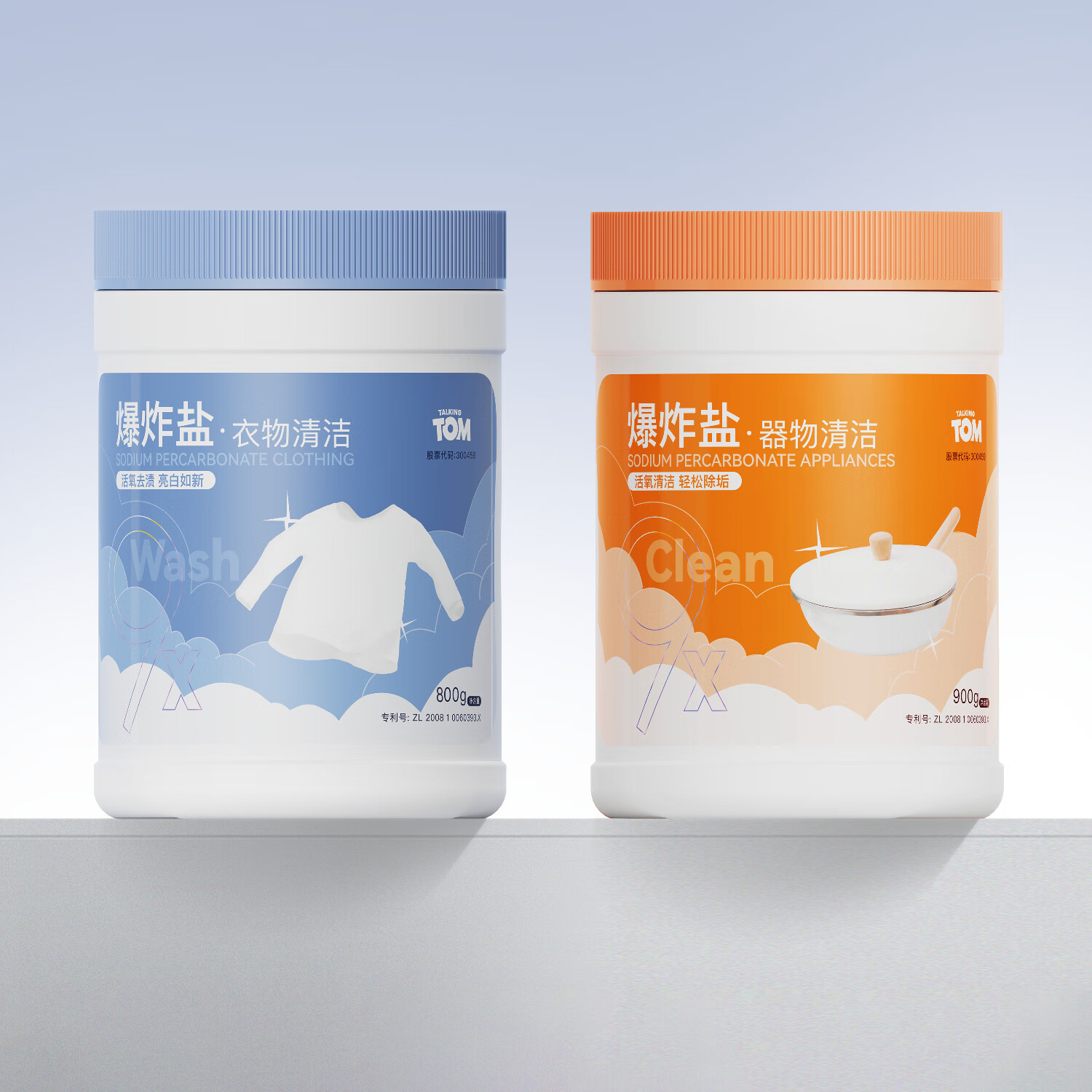 TalkingTom爆炸盐婴儿可用活氧去渍去黄去污去油温和母婴适用洗衣服用全能型 1700g(衣物*1+器物*1+送勺子)