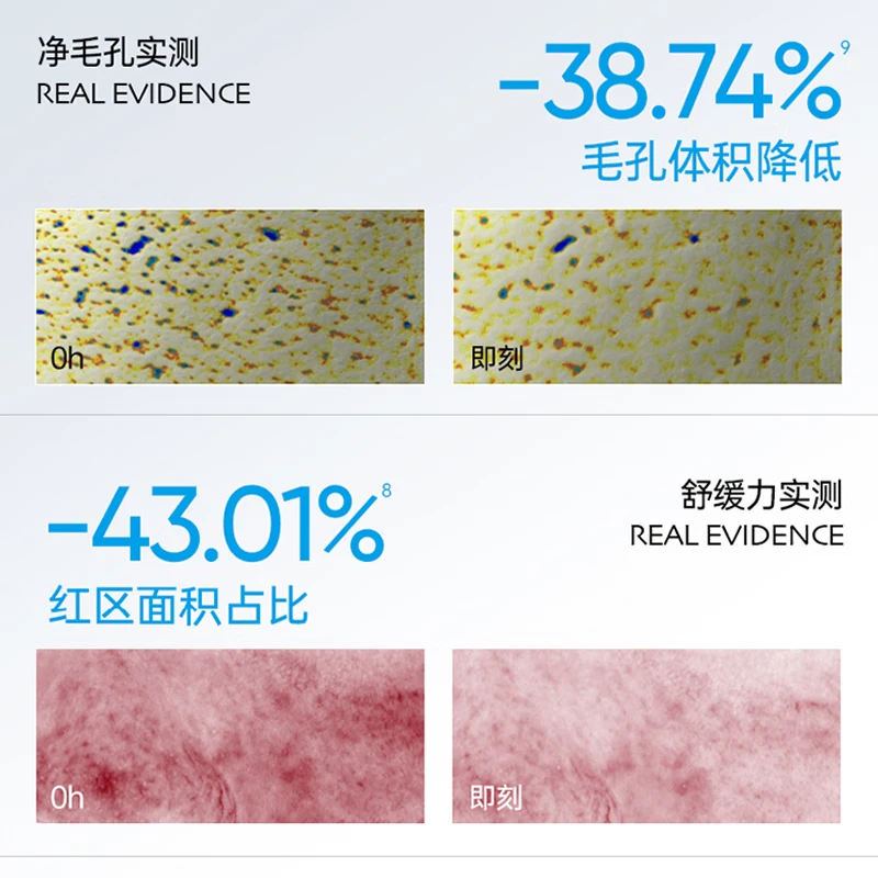 奕沃清洁泥膜3代升级保湿舒缓深层清洁黑头收缩毛孔温和送女友礼物 二代泥膜50g(试用)