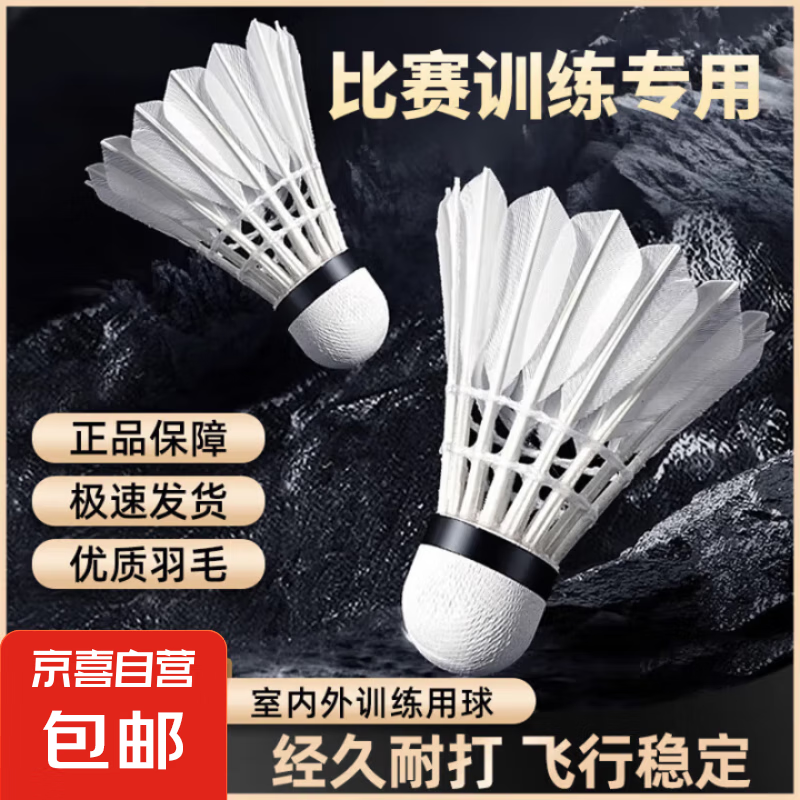 ��ë�� 12ֻ������