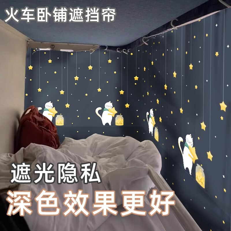 �������һ���Դ�������������Ӳ�����Դ������̴��ڵ��ڹ�Χ���� ժ��è��i�˱ر� ��ɫ���ڹ⡿ 115cm*200cm ��2Ƭ��Χ3��14.8Ԫ