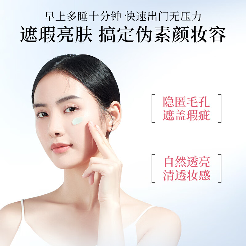 美肤宝防晒霜美白隔离遮瑕裸妆高倍防水防汗高倍防晒户外军训明星同款 【通勤防晒】45倍粉管40g