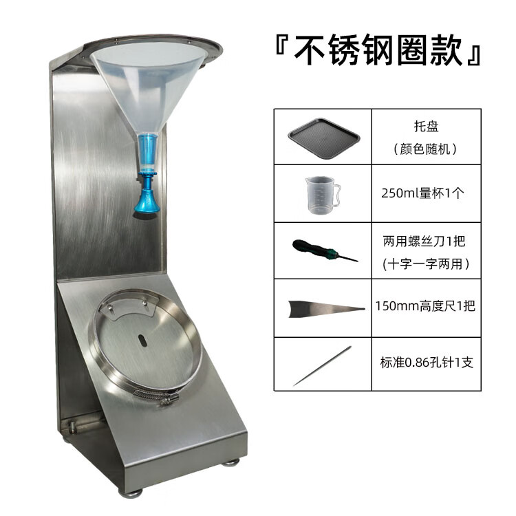 水性仪熔喷布沾水度测定抗泼水度口罩表面喷淋检测医用 标准款