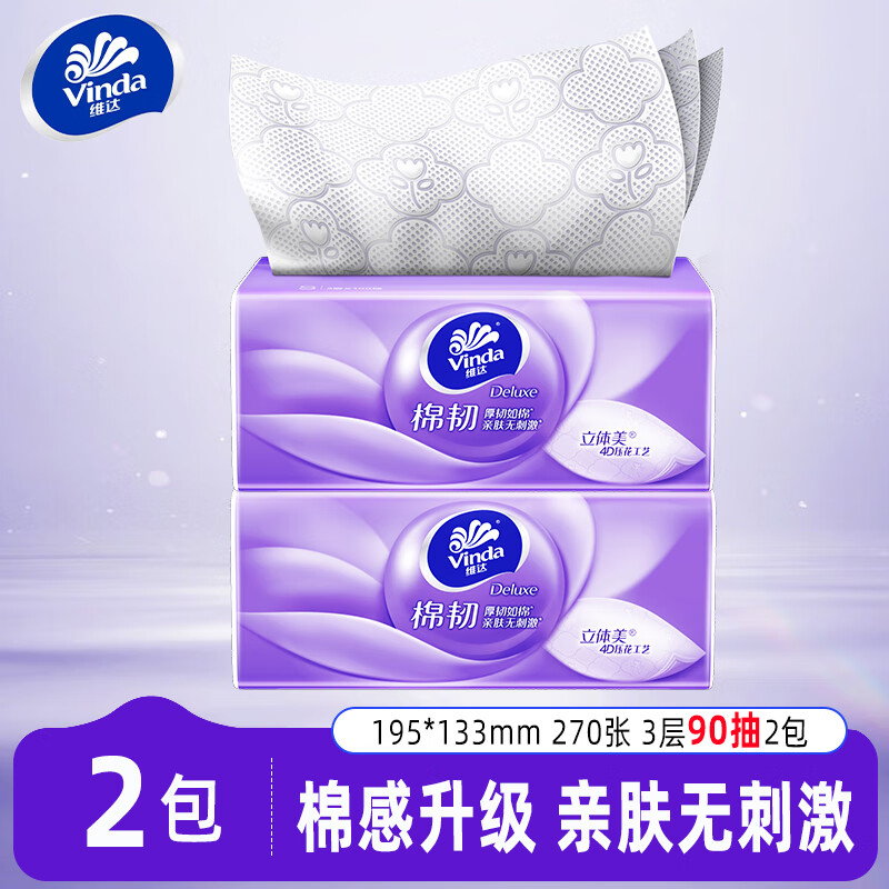 άvindaֽֽ 3ֽͽֽֽͥʵװֽ 3 90*2 1.01Ԫ