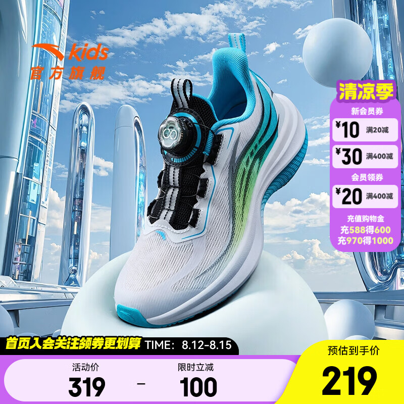 ���ڲ�������̤���ܶ�ͯ�˶�Ь2025���＾�¿��д�ͯЬ����͸���㹭��Ь�̳�ͬ�� �����ܡ���̤��/������/��-3 42