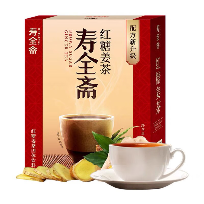 壽全齋（SHOUQUANZHAI）紅糖姜茶 壽全齋紅糖老姜湯120g/盒速溶姜母茶老姜湯 紅糖 紅糖姜茶120g