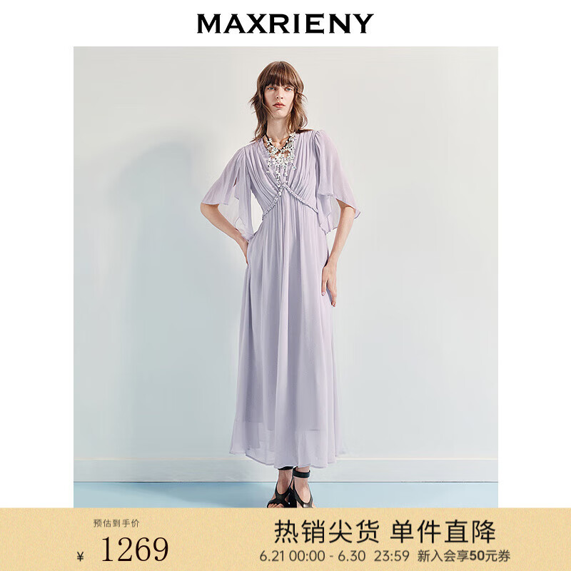 MAXRIENY法式慵懒风连衣裙25夏款淡紫色垂感长裙小众气质设计感 淡紫 L