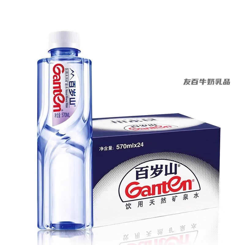 食怀百岁山矿泉水570ml整箱大瓶饮用水百岁山348ml24瓶小瓶矿泉水批发 【整箱570*24瓶】百岁山矿泉水