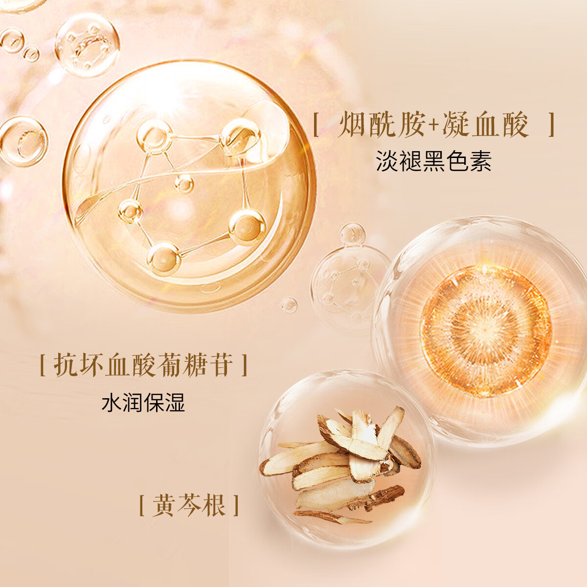 片仔癀雪融霜美白淡斑晶感皙白透亮淡暗沉面霜补水保湿珍珠霜国货护肤品 雪融霜+珍珠霜日夜养护 100g