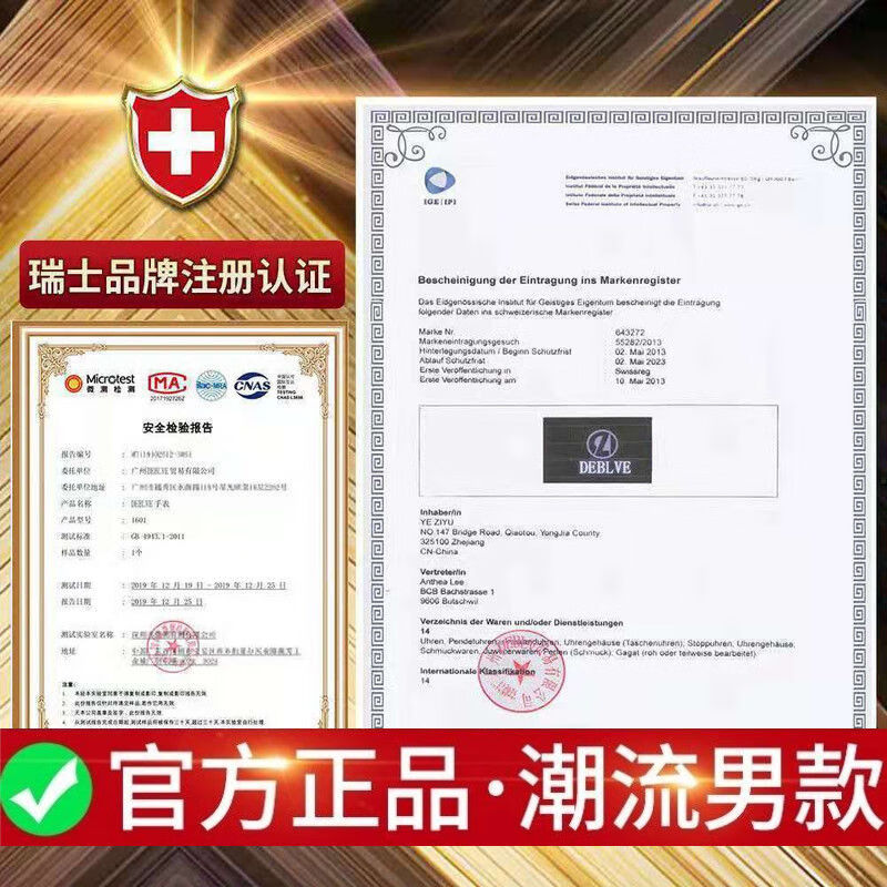 瑞士名牌高档男士手表原装机械表全自动防水夜光名表真品商务男表 镶钻大气款--质保十年--金面金带