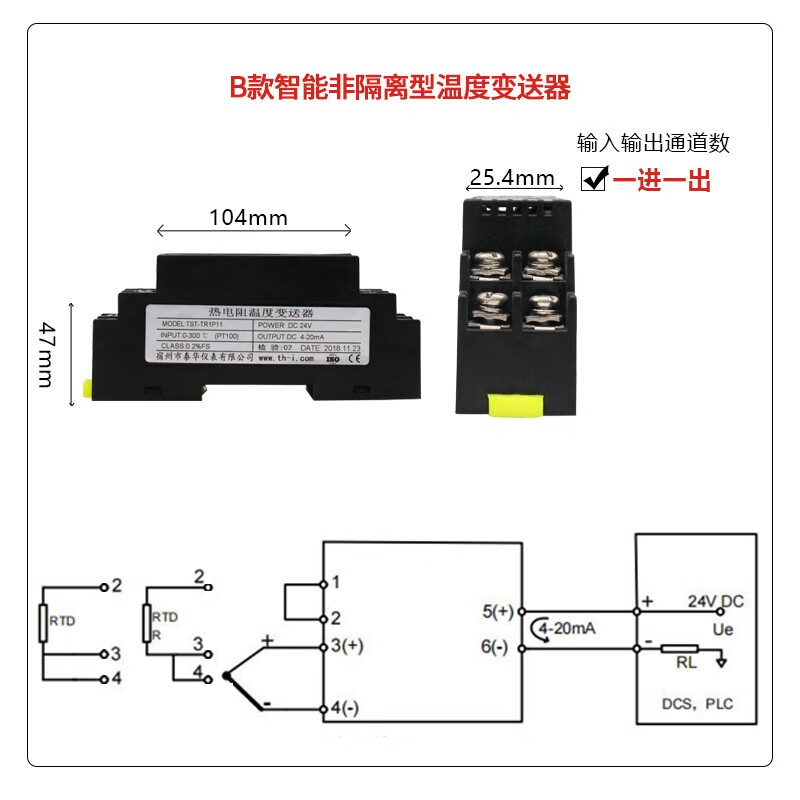泰華儀表無源型熱電阻熱電偶溫度隔離變送器輸出二線制4-20mA導(dǎo)軌式模塊 TST-WT通用型輸入非隔離溫度變