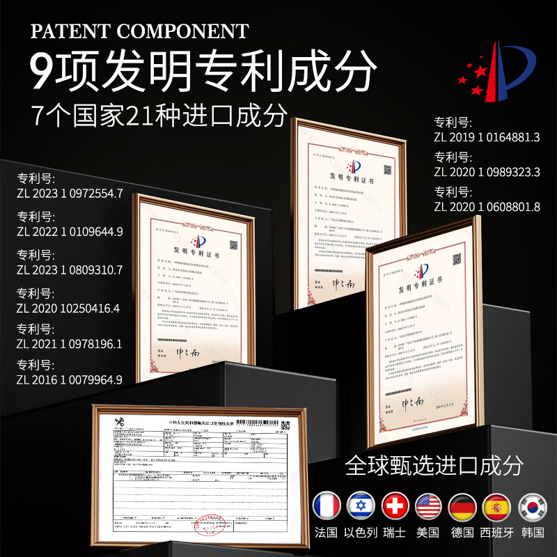 DR.TOUCH二裂酵母逆龄精华抗衰老套装7天紧致抗皱14天去黄提亮补水保湿1 抗衰老能量仓套装A