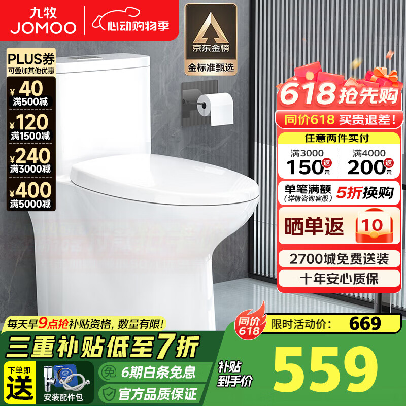 ���� ��ˮ��Ͱ 305mm