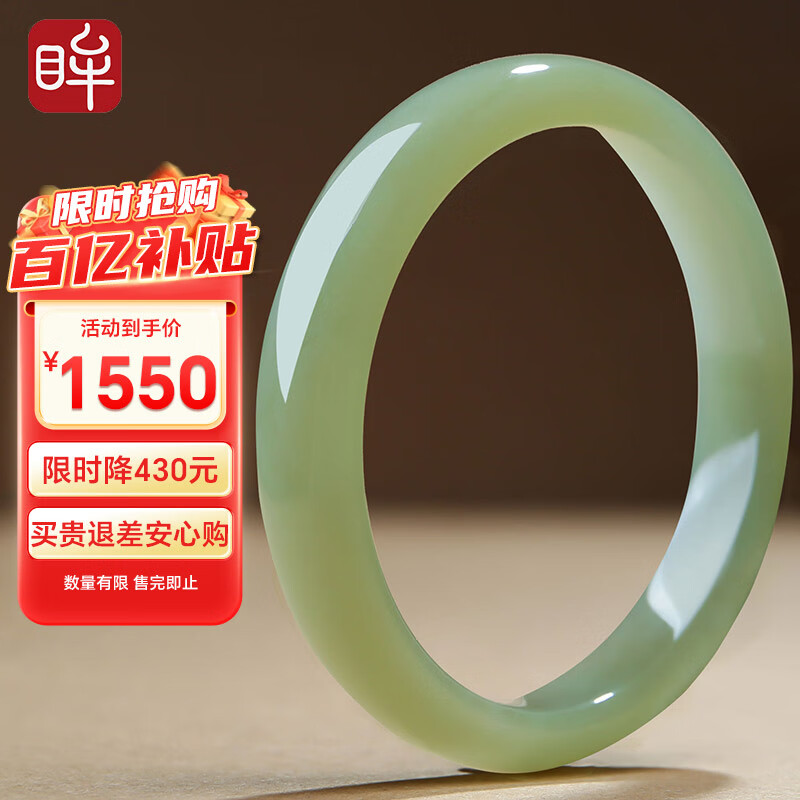 印象眸【保价618】和田玉手镯浅青玉镯子57-58mm