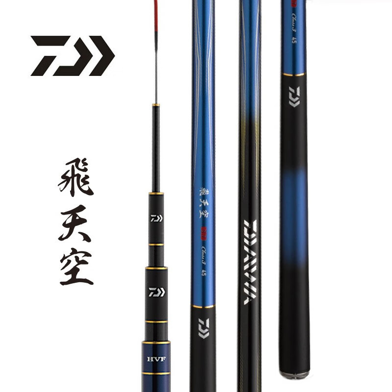 达亿瓦(daiwa) 鱼竿飞天空超轻长节台钓手竿鲤鱼竞技综合野钓休闲鲫鱼