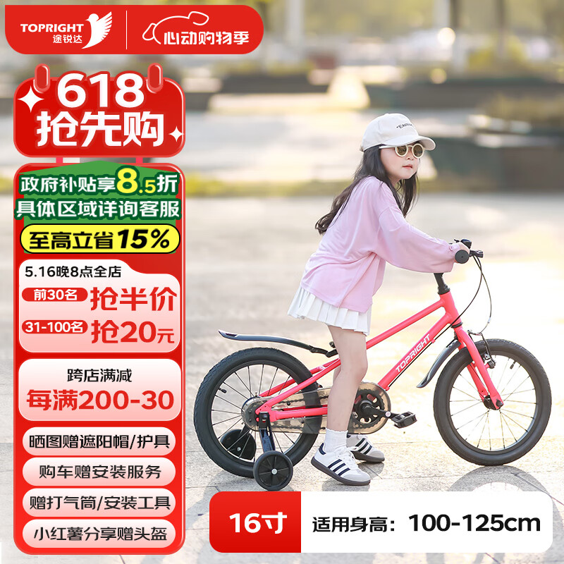 ; ͯг 16硢Ǿޱ618Ԫ