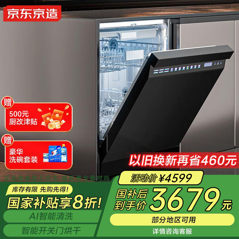 ˮ����18��ϴ���