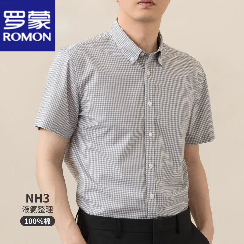 羅蒙（ROMON）2025夏新款全純棉藍(lán)色格子襯衫男士短袖襯衣液氨正裝商務(wù)休閑寸衫 灰色 S 165