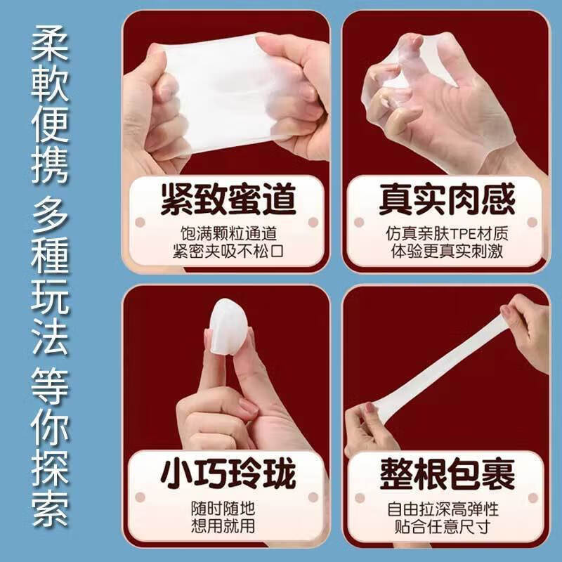 通用飞机杯内裤上班穿男用品隐形自慰蛋jj鲁管成人性用 [便携小巧]飞机2片+20·mL