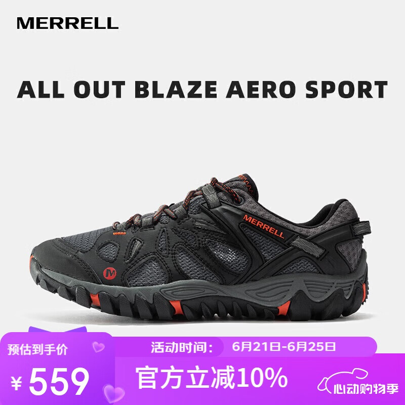 迈乐（Merrell）MERRELL迈乐户外鞋男ALL OUT BLAZE透气溯溪防滑休闲鞋