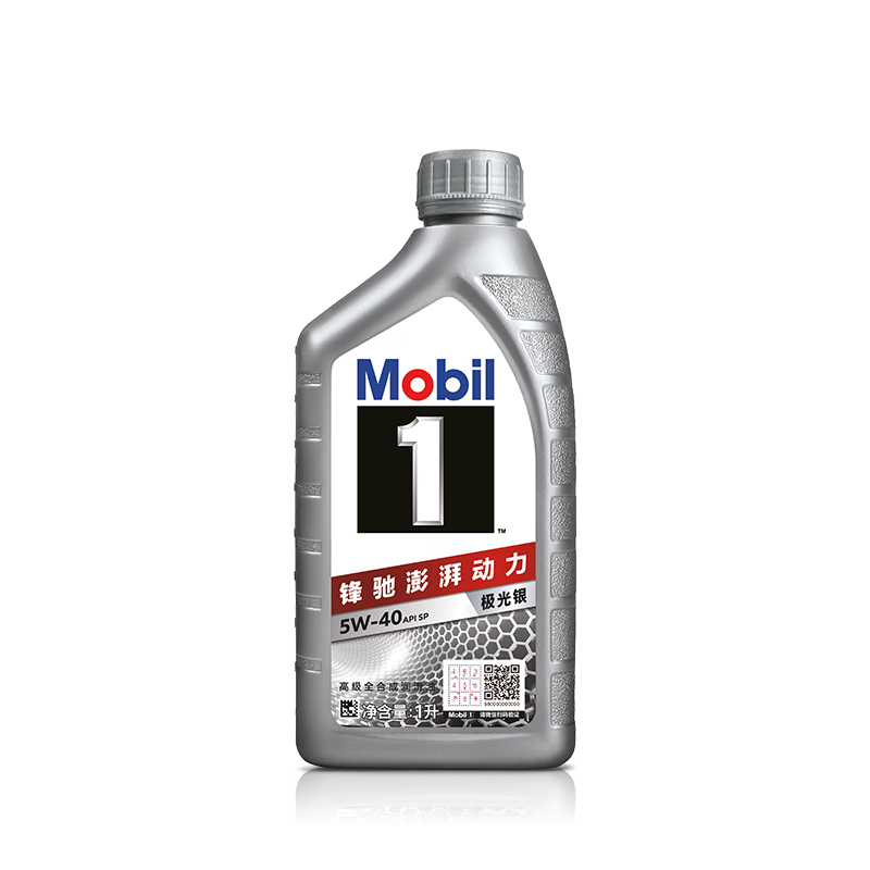 美孚（Mobil）极光银美孚先进全合成汽机油5W-40 SP级1L配方新升级新老包装发货