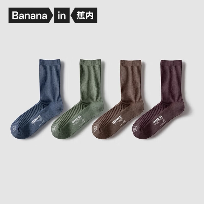 蕉内【王一博同款】3系男士袜子新疆棉长筒7A抗菌防臭透气秋冬季4双装