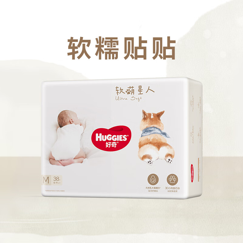 好奇（Huggies）软萌星人柯基裤纸尿裤M38片(6-11kg)