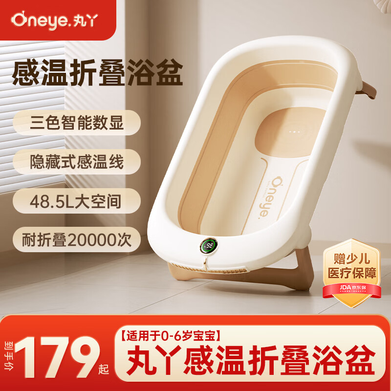 ��Ѿ Ӥ��ϴ���� 48.5L