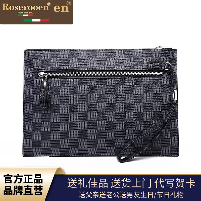 洛斯伯里男士手包休闲商务手拿包男格纹大容量信封包横款手拎夹包男士钱包 黑色-礼盒装 28.5*20*0.5cm