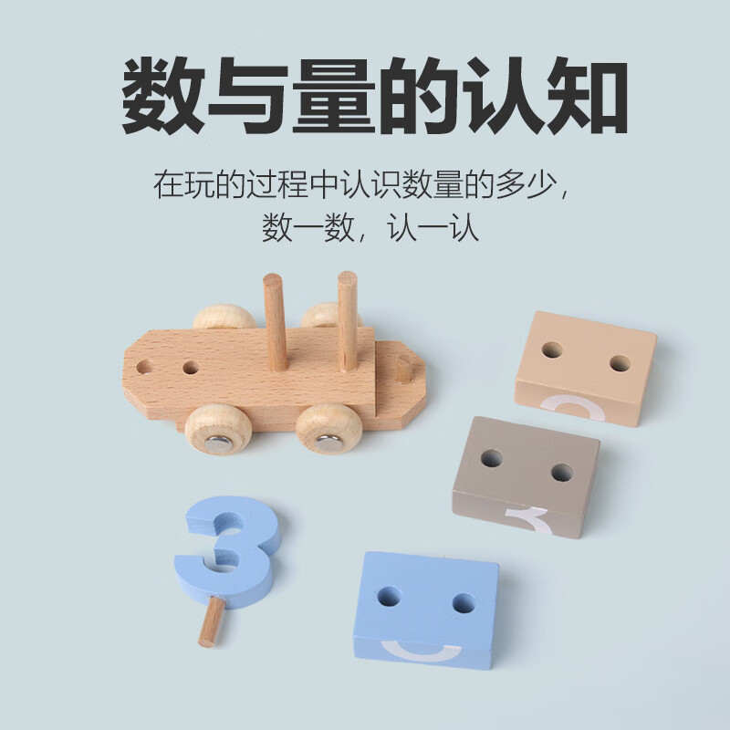 旗木儿童拖拉车积木玩具 榉木拖拉火车