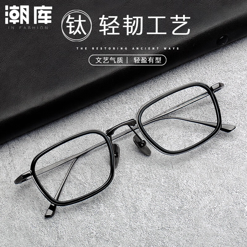 潮库超轻钛商务近视眼镜框男款复古窄方框小框可配高度数眼镜架 19052 黑枪 配1.74防蓝光镜片（0-1000度）