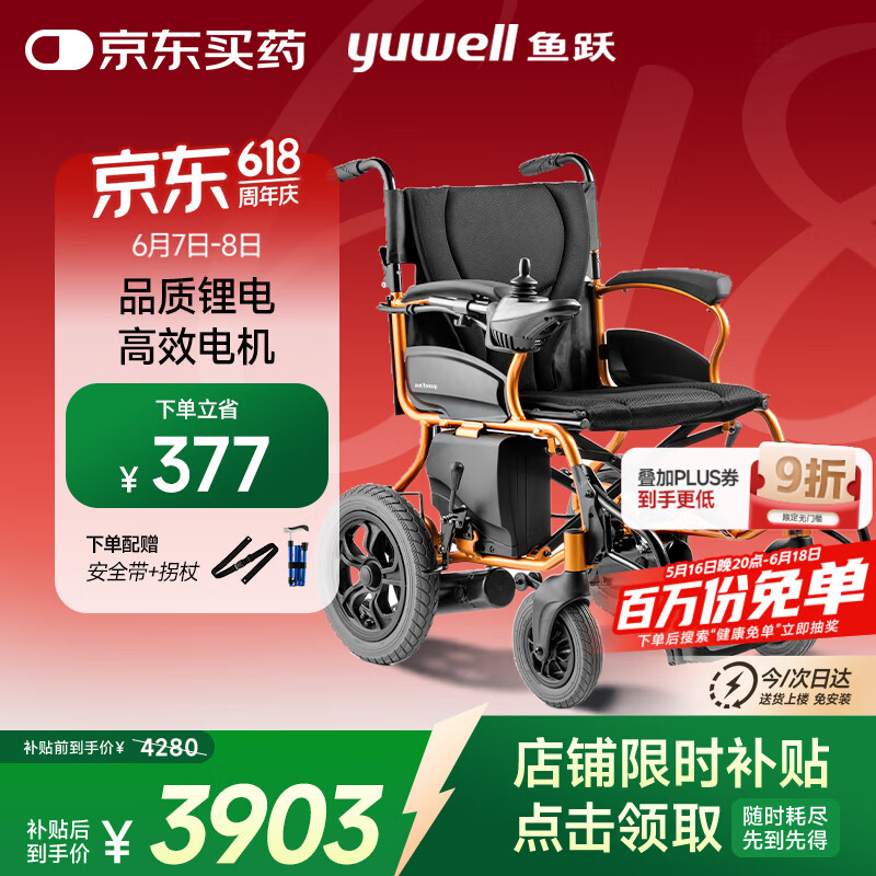 ��Ծ �綯���γ� D130HL