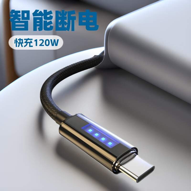 ��֥��KERZY�������ܶϵ硿���û�Ϊ������Type c���120W����ָʾ����ҫOPPOС�׼ӳ��Ӵ������ֻ������ MX17BK ��ɫ ��紫�����һ