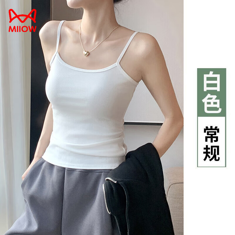 貓人（MiiOW）100%純棉螺紋吊帶背心女內(nèi)搭外穿春夏薄款防走光修身打底美背百搭 白色 長吊帶 L (100-120斤)