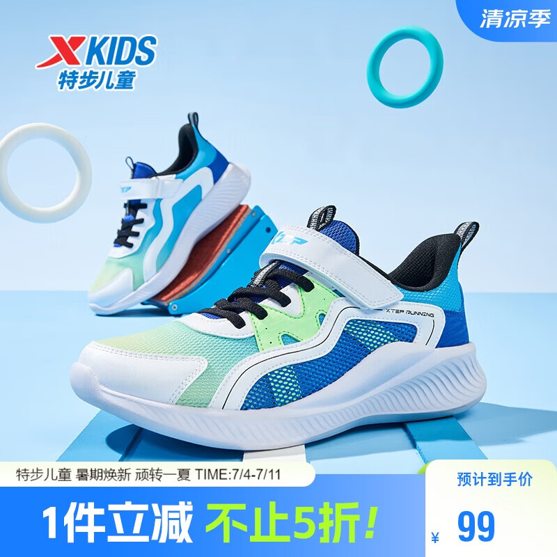 �ز���XTEP����ͯͯЬ��Ůͯ�д�ͯħ������Ь ������/�°�ɫ/�ﰺ�� 36