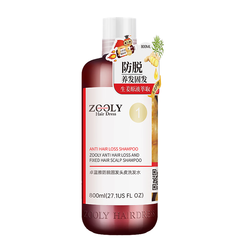 卓蓝雅(ZOOLY)洗发水800ml/400ml/800ml*2生姜防脱控油洗发护发套装 【持证固发】防脱洗发水800ml