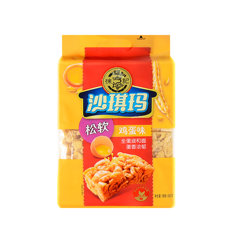 徐福记沙琪玛鸡蛋芝麻味传统糕点营养早餐零食小吃点心萨其马零食 鸡蛋味沙琪玛526g