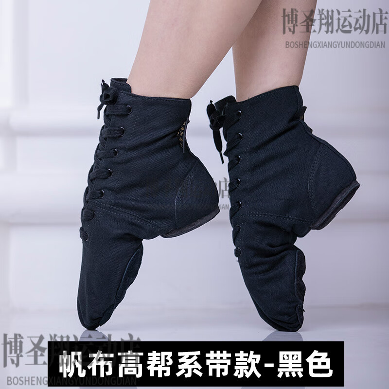 紅舞鞋爵士高幫舞蹈鞋練功鞋軟底男女黑色藏族中國舞演出爵士舞靴 黑色【爵士靴】 34