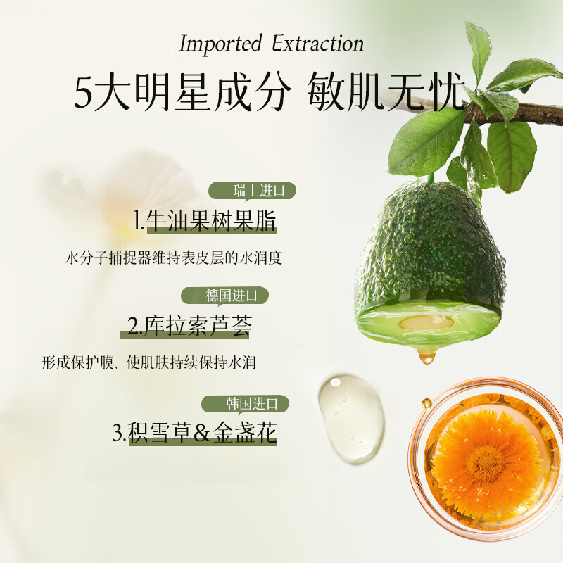 海洋主义 SOCUS脱毛膏私处私密处四肢腋下腋毛腿部学生男女全身 脱毛膏 250g 1瓶 +刮板 三重植萃配方 敏肌更安心