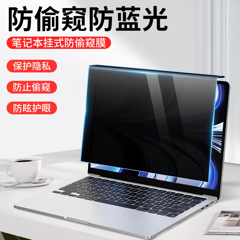 �����ߣ�aigo�� ��������Ա������ʼǱ�����Ĥ���۱�����˽�����ʽ�ɲ�ж14Ӣ��16:9(320*205mm)���ҵ���