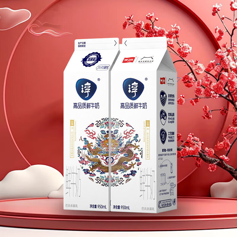 卫岗淳高品质鲜牛奶新绿鲜牛奶pro牛乳高品质低温950ml商用奶茶鲜 ml*1盒