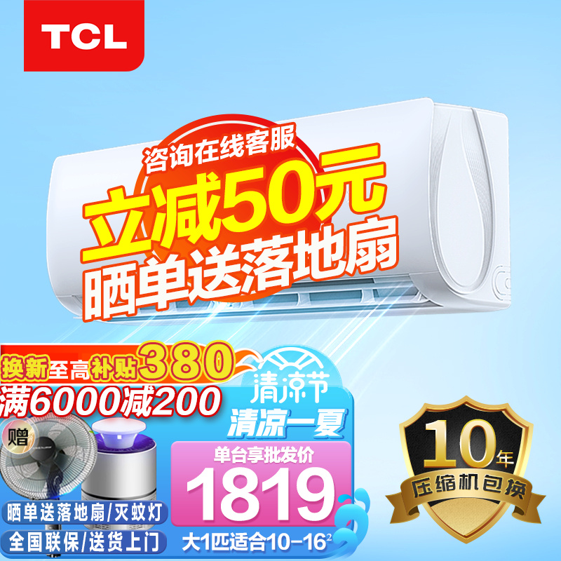 京东数码家电 2022-07-18 - 第23张 | 最新购物优惠券 京东数码家电 2022-07-18 - 第23张 | 最新购物优惠券